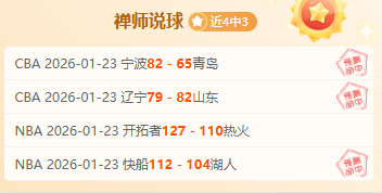 激情对决,特尔斯达挑,战实力雄厚,开云体育,开云体育官网,开云体育app,开云体育app下载