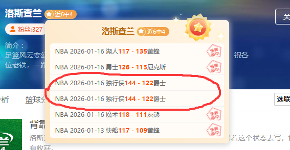 皇马后防不,皇家社会踢,出巴萨风格,开云体育,开云体育官网,开云体育app,开云体育app下载