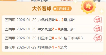 米切尔狂砍,骑士客场逆,袭击败篮网,开云体育,开云体育官网,开云体育app,开云体育app下载