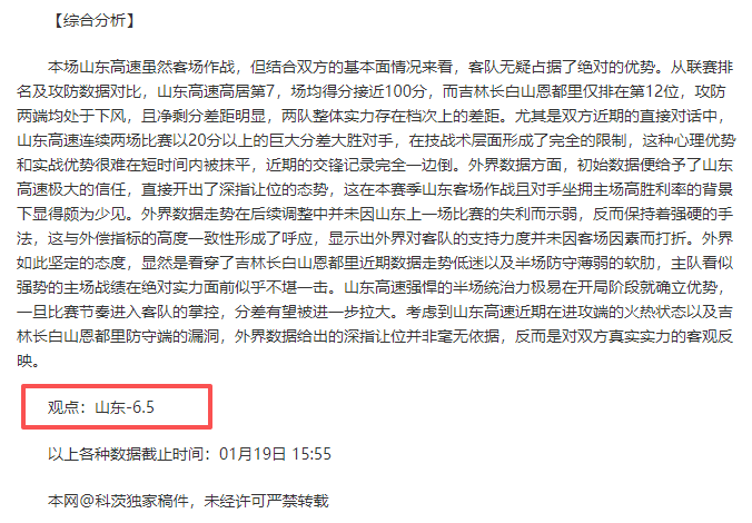曼联等英超,队均瞄准乔,贝林厄姆加,开云体育,开云体育官网,开云体育app,开云体育app下载