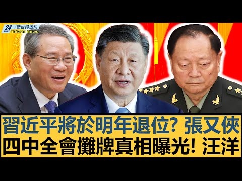 激战正酣,宁波队,板强势连红,开云体育,开云体育官网,开云体育app,开云体育app下载