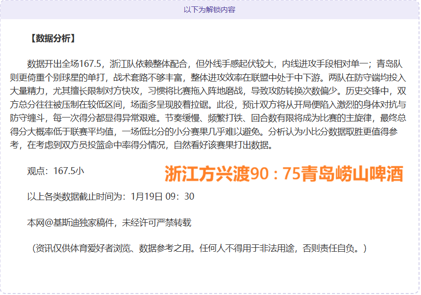 楊鳴,引援進度緩,需重拾奪冠,开云体育,开云体育官网,开云体育app,开云体育app下载