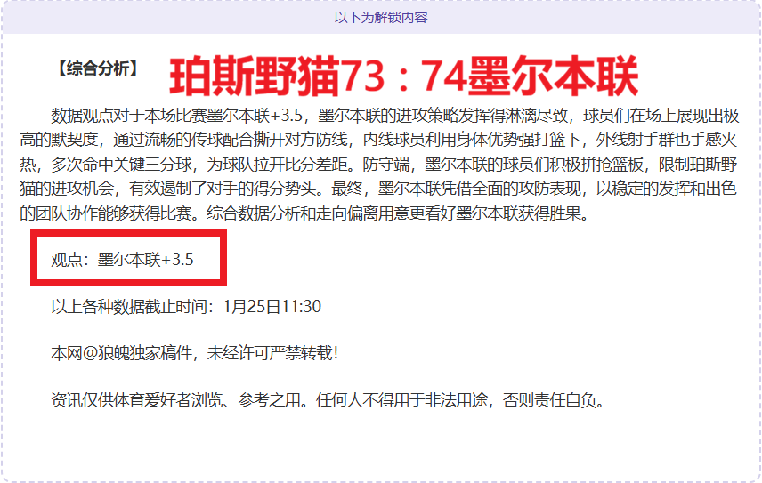 国米,逆转帕尔马,小图拉姆进,开云体育,开云体育官网,开云体育app,开云体育app下载