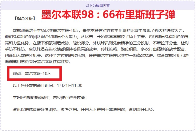 梅州对阵海,去年胜利成,泡影,开云体育,开云体育官网,开云体育app,开云体育app下载