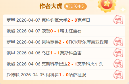 阿拉维斯,马德里竞技,西甲第七轮,开云体育,开云体育官网,开云体育app,开云体育app下载