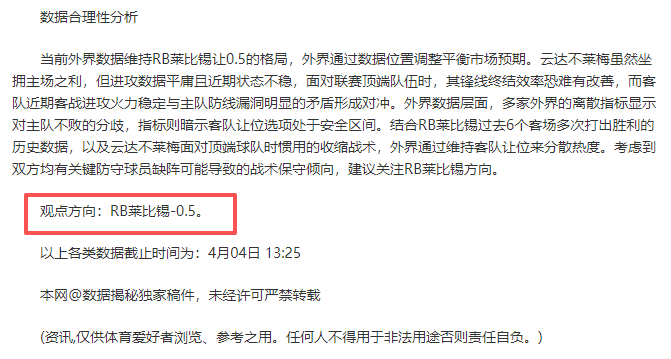 大乐透期号,专家质合分,快船对战国,开云体育,开云体育官网,开云体育app,开云体育app下载