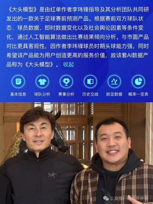 中超战平,大连英博,浙江,开云体育,开云体育官网,开云体育app,开云体育app下载