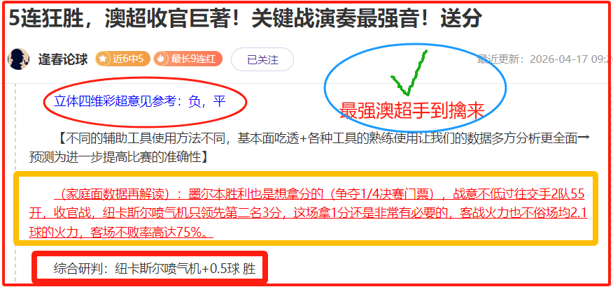 中超战平,大连英博,浙江,开云体育,开云体育官网,开云体育app,开云体育app下载