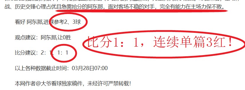 曼联球员身,价变动,梅努等三人,开云体育,开云体育官网,开云体育app,开云体育app下载