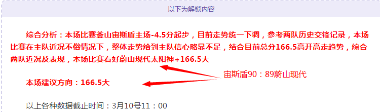 曼联球员身,价变动,梅努等三人,开云体育,开云体育官网,开云体育app,开云体育app下载