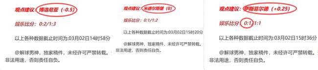 赛事分析,魔术对太阳,双胜推荐及,开云体育,开云体育官网,开云体育app,开云体育app下载