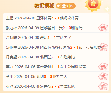 風雨兼程,阿蘭奮勇抗,疾令人欽佩,开云体育,开云体育官网,开云体育app,开云体育app下载