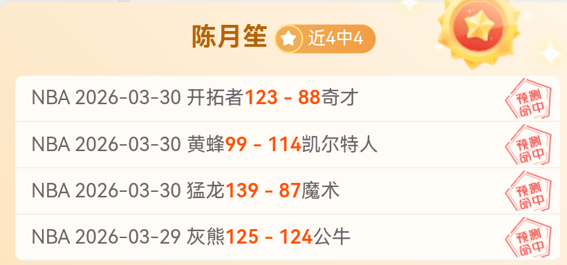 国安前球员,欧战大放异,开云体育,开云体育,开云体育官网,开云体育app,开云体育app下载