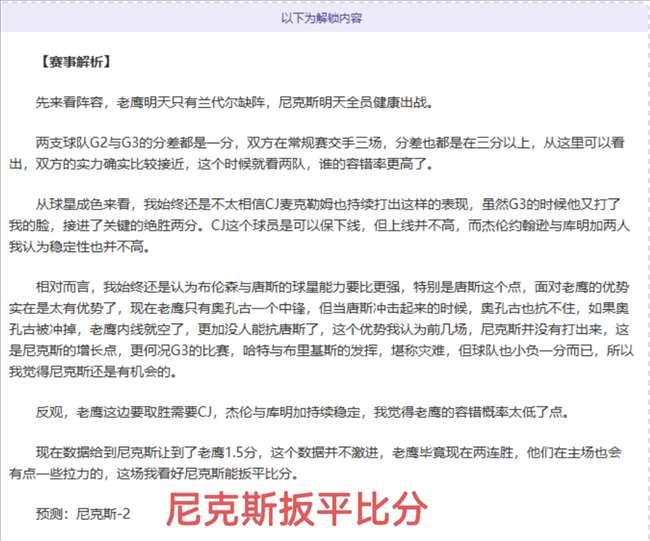 广州队客场,强势,阿雷格里亚,开云体育,开云体育官网,开云体育app,开云体育app下载
