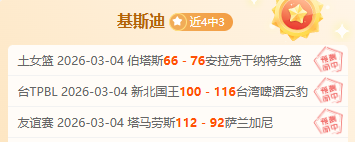 足球,周四,欧协联淘汰,开云体育,开云体育官网,开云体育app,开云体育app下载