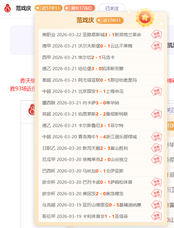 足球,周四,欧协联淘汰,开云体育,开云体育官网,开云体育app,开云体育app下载
