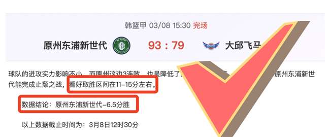 专栏,联赛拿手分,总分胜负详,开云体育,开云体育官网,开云体育app,开云体育app下载