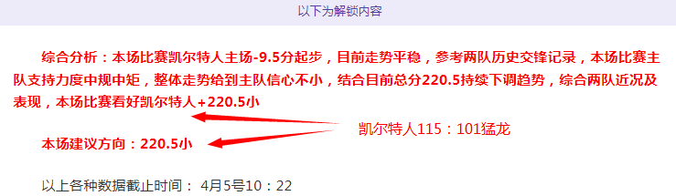 大乐透期号,林总解析,武汉三镇主,开云体育,开云体育官网,开云体育app,开云体育app下载