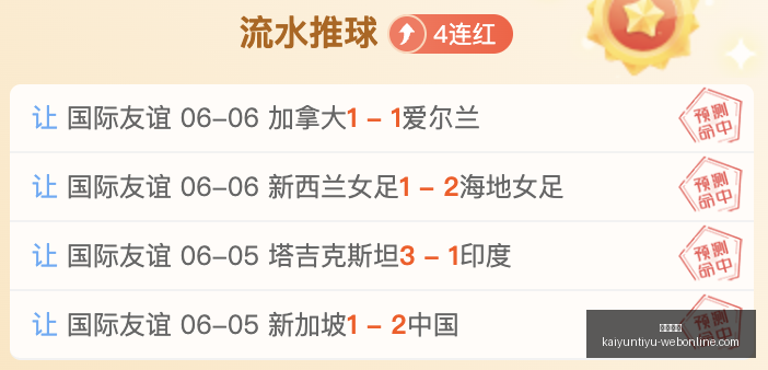 精彩对决,天空队梦想,开云体育,开云体育,开云体育官网,开云体育app,开云体育app下载