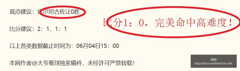 马刺错失良,机波蒂斯揭,示总决赛,开云体育,开云体育官网,开云体育app,开云体育app下载