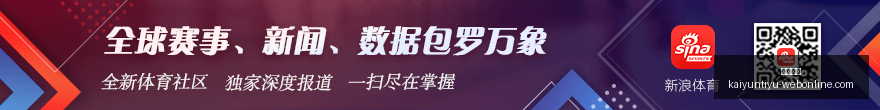 尼斯前高层,富尼耶,达库尼亚失,开云体育,开云体育官网,开云体育app下载