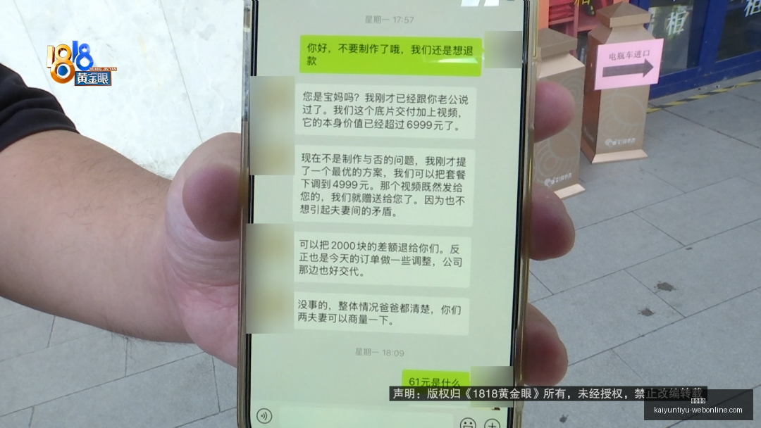 裤裆包到原,版体验,无插件打造,开云体育,开云体育官网,开云体育app下载