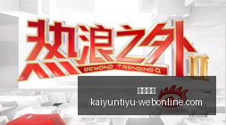 雷蛇电竞鼠,标发布,玩家福音降,开云体育,开云体育官网,开云体育app下载