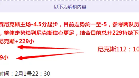 德甲联赛在线观看平台
