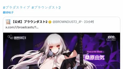 中国男子冰壶队一日连战德国队，惊险取胜