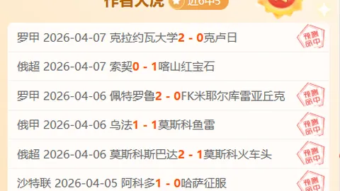 阿拉维斯0-1马德里竞技西甲第七轮落败，格列兹曼射门未果床单军团赛季首负