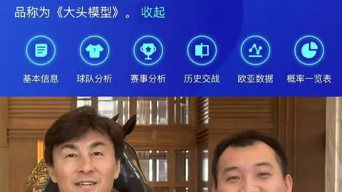 [图]中超战平：大连英博1-1浙江，弗兰克与卡兰加各入一球