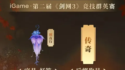 大乐透期号专家推荐：森林狼对绿军预测分析