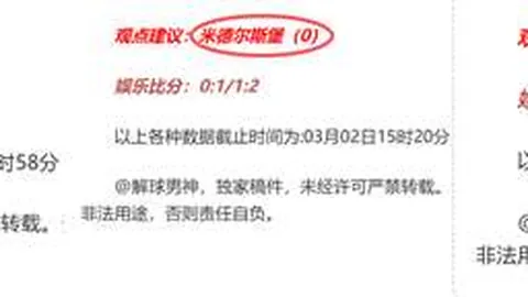 NBA赛事分析：魔术对太阳 双胜推荐及深度解析