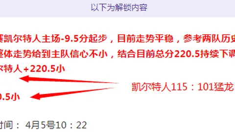 开云体育