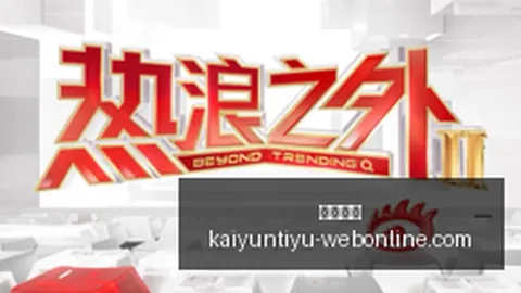 巴甲首战惊现神秘强队，竞彩妖队再现奇观，实力之谜揭晓