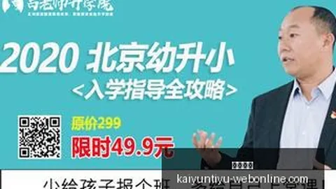 皇马4500万引进19岁，开云体育，新星马斯坦托诺半场错失良机，外租四场颗粒无收
